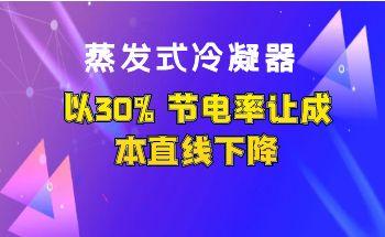 ���l(f��)ʽ��������30% ��(ji��)���׌�ɱ�ֱ���½�
