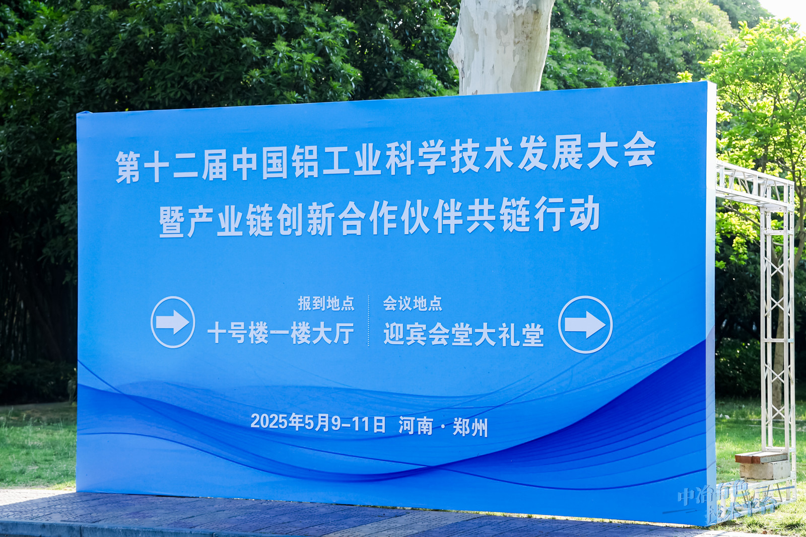 ����ʡ��ұ�����O(sh��)�����޹�˾�������ӵ� 12 ���Ї��X�I(y��)�ƌW(xu��)���g(sh��)�l(f��)չ���