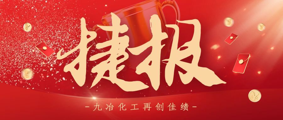�ق��݈�(b��o)������ʡ��ұ�����O(sh��)�����޹�˾�ɹ��И�(bi��o)�V���A�y�X�I(y��)���l(f��)�������(xi��ng)Ŀ