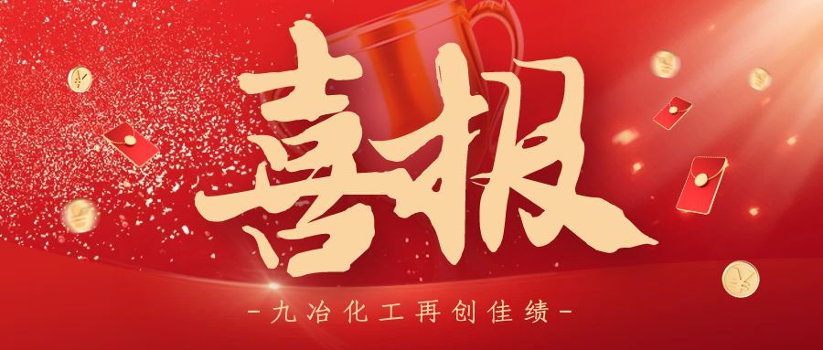 ����ʡ��ұ�����O(sh��)�����޹�˾���� 4 �(xi��ng)��(sh��)���͌��������g(sh��)��(chu��ng)����������