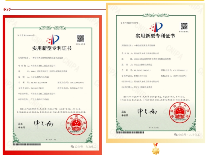 1753081151757036967.png 寰俊鎴浘_20250721145854.png