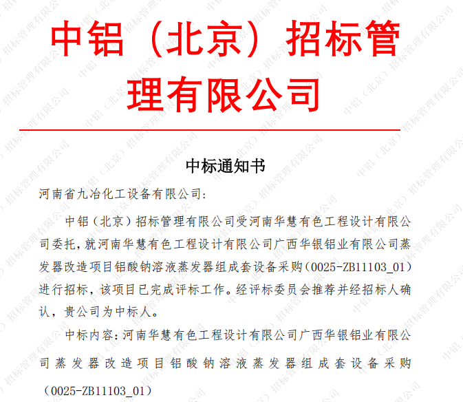 1758760360218071489.png wechat_2025-09-24_110234_422.png